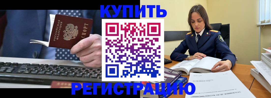 временная регистрация госуслуги в Дмитрове